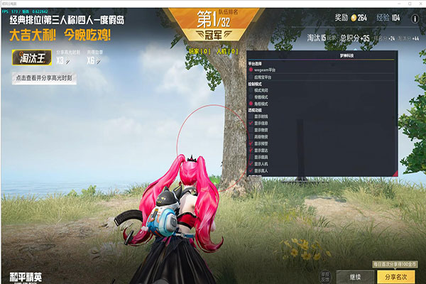 CF刷人物辅助工具透视自瞄效果